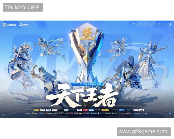 热议王者荣耀：WE战队实力蜕变背后的故事与未来展望