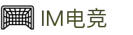 IM(股份有限公司)电竞-电子竞技平台